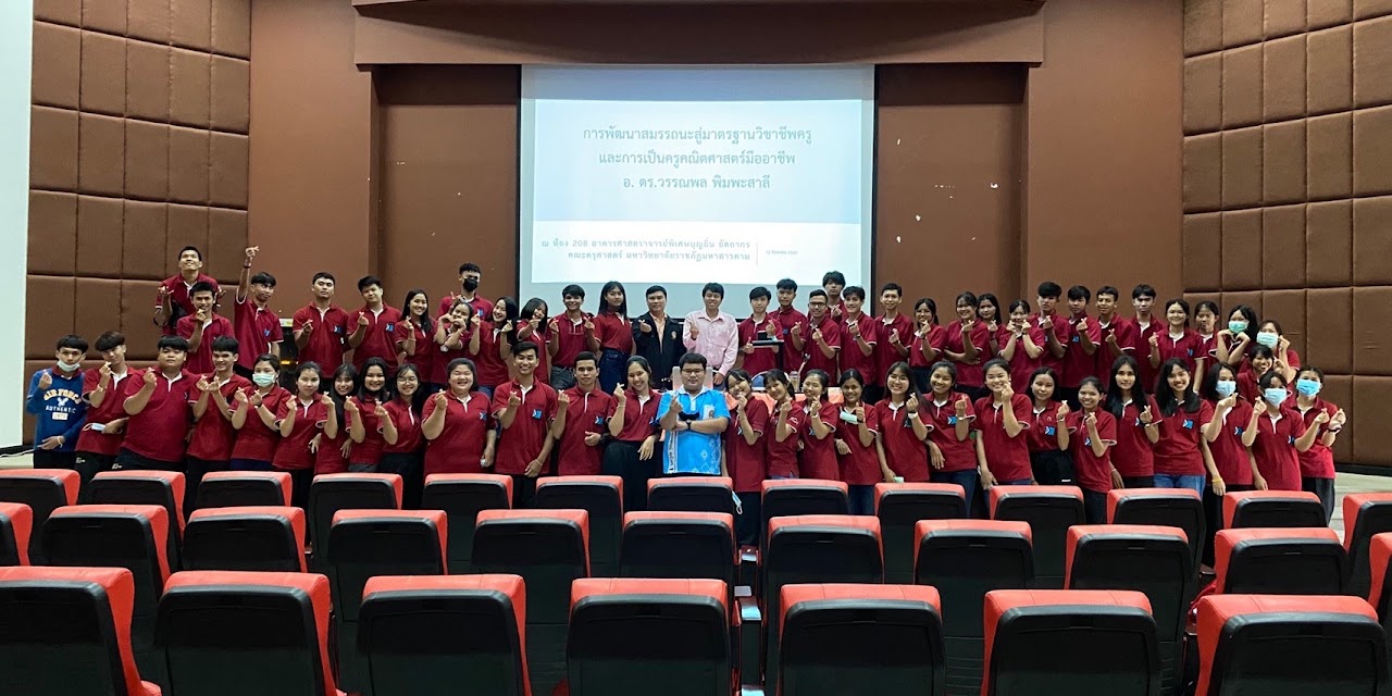 ภาพกิจกรรมรุ่นรหัส 63