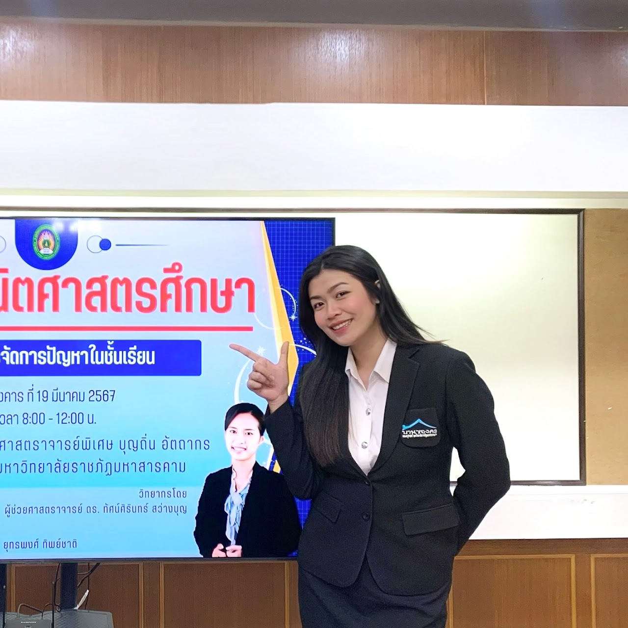 ภาพประจำตัวของ นางสาววาสนา ปุเรทะตัง