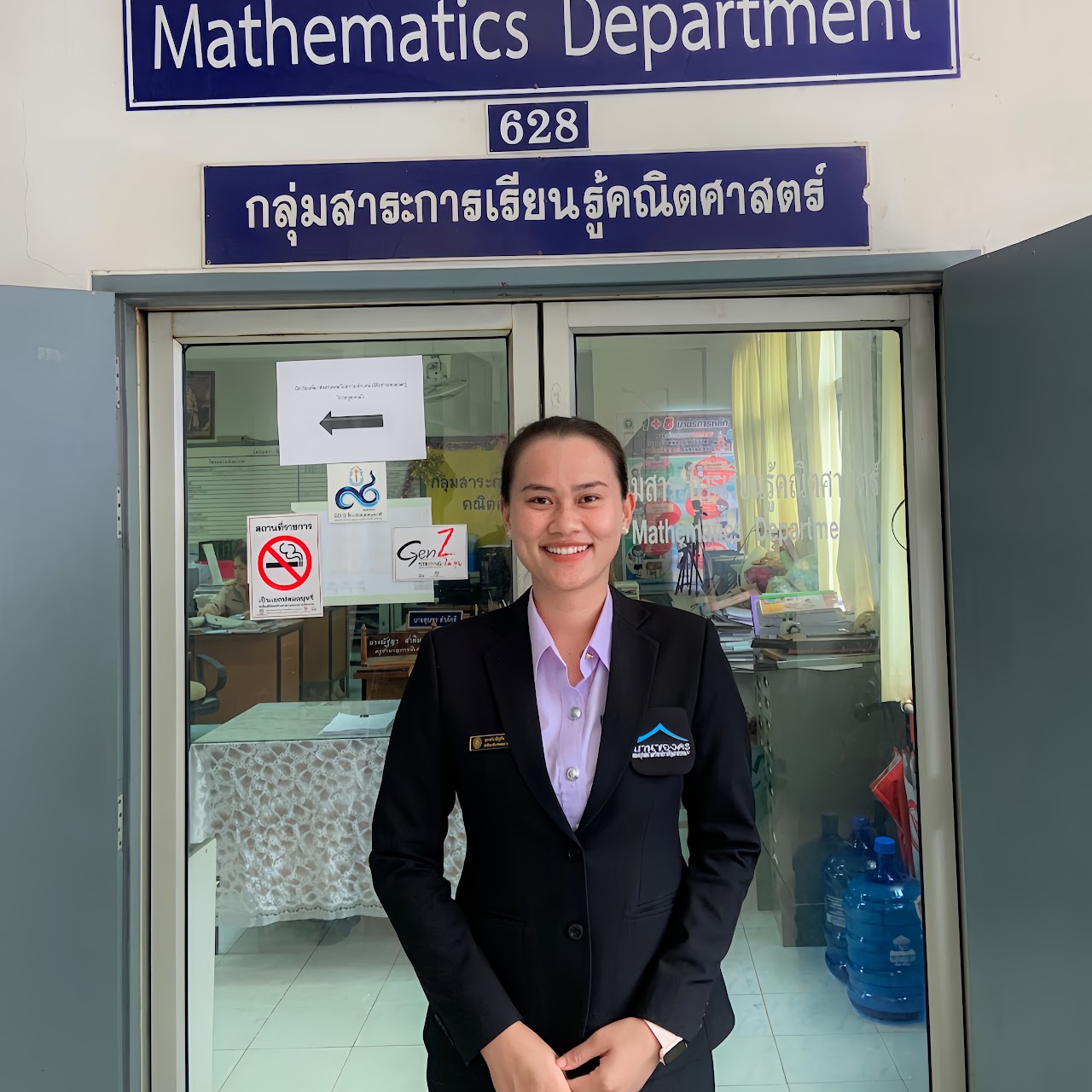 ภาพประจำตัวของ นางสาวอัญชัน แสนยันต์