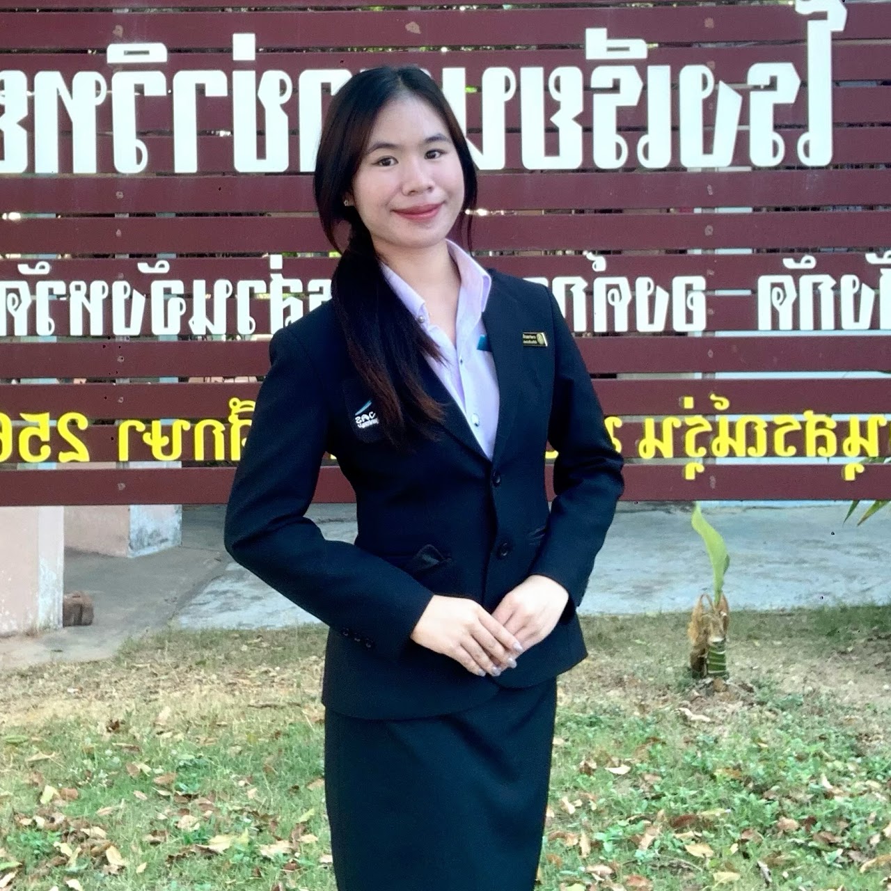 ภาพประจำตัวของ นางสาวอมรรัตน์ นามบันลือ