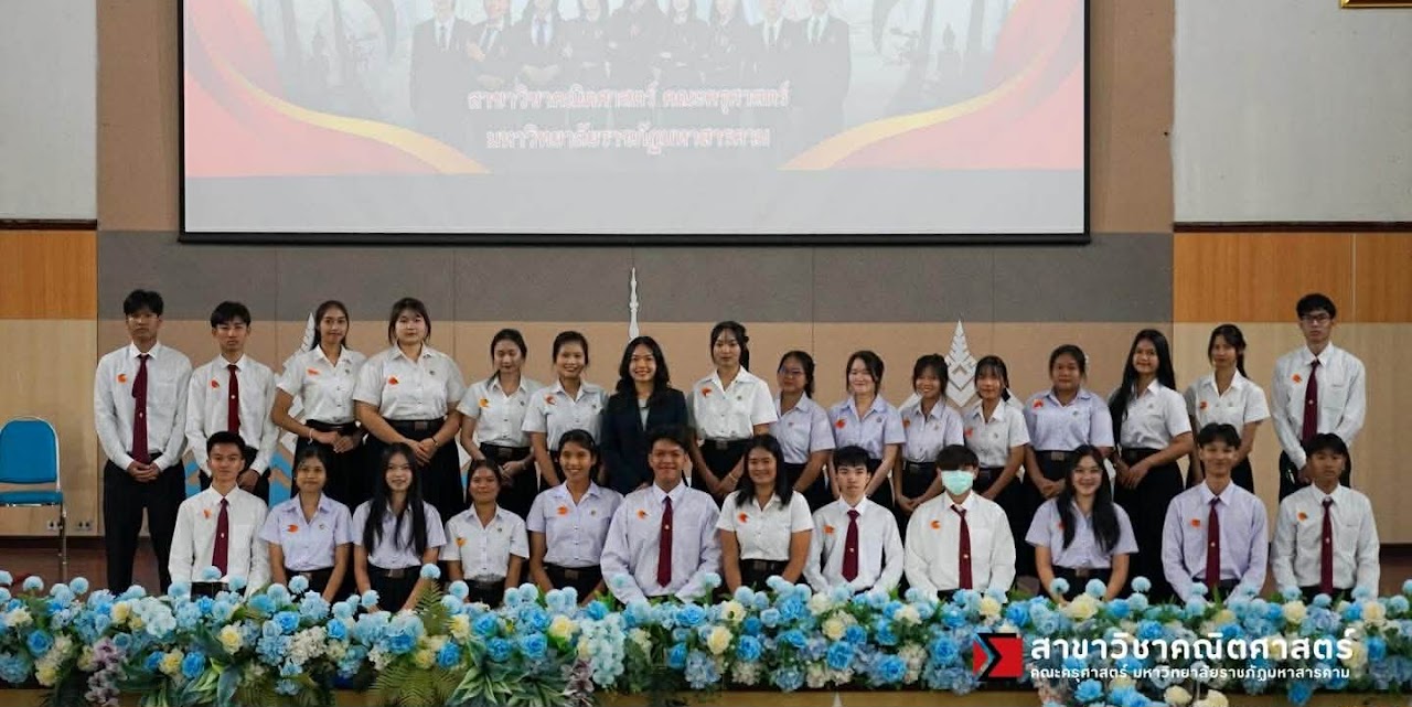 ภาพกิจกรรมรุ่นรหัส 68